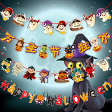 Halloween flag hanging ornaments Simple Cartoon Decorative Banner – Halloween Shop & Corridor Decoration