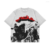 Street Unisex T-shirt 'Sicko' Street Tee