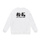 Bathing ape Crew neck sweatshirt