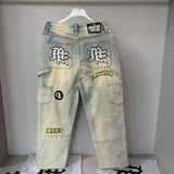 Mixed Emotion Sweatpants
