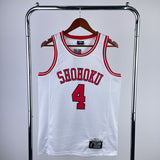 NBA Jerseys SLAM DUNK White No. 4, Akagi Okada