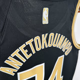 NBA Jerseys Season 24, Honor Edition No. 34, Alphabet Brother