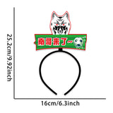 Themed Party Supplies "Call Me Nange" Soccer Fan Headband & Glasses – Scottish Premier League & Jiangsu Football Match Props