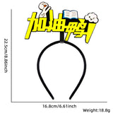 Themed Party Supplies School Sports Day Cheer Headband – Class Spirit Prop for Competitions, Exams, and Celebrations