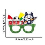 Themed Party Supplies "Call Me Nange" Soccer Fan Headband & Glasses – Scottish Premier League & Jiangsu Football Match Props