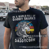 Father'S Day T Shirt