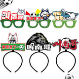 Themed Party Supplies "Call Me Nange" Soccer Fan Headband & Glasses – Scottish Premier League & Jiangsu Football Match Props
