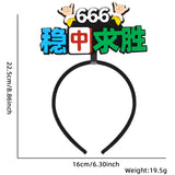 Themed Party Supplies School Sports Day Cheer Headband – Class Spirit Prop for Competitions, Exams, and Celebrations
