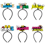 Themed Party Supplies School Sports Day Cheer Headband – Class Spirit Prop for Competitions, Exams, and Celebrations