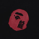 Bathing Ape T Shir Summer, Ape Man Year of the Dragon Limited Print Short Sleeve T-Shirt