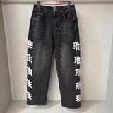 Mixed Emotion Sweatpants