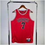 NBA Jerseys SLAM DUNK Red 7, Yoshida Miyagi
