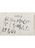 Saint Michael T Shirts