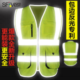Men's Vest Safety Vests with Pockets Reflective Closing for Outdoor Work High Alert Reflective Vest